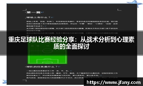 谈球吧官网