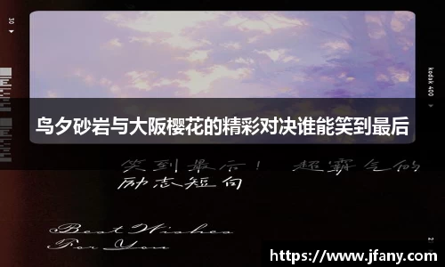 谈球吧体育