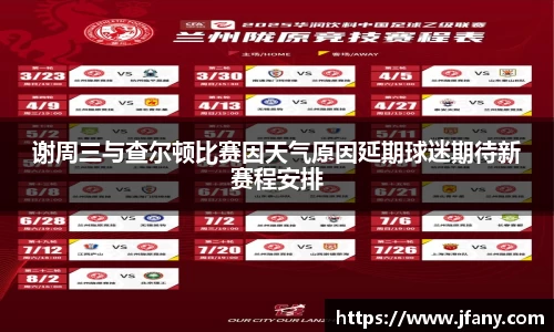 谈球吧app